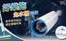 17LIFE 6.1折! - 好樂拖免水桶拖把