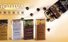 GODIVA 7.4折! - 珍珠巧克力球鐵盒