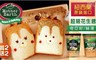 壽滿趣Mother Earth 6.1折! - 紐西蘭原裝進口-超級花生醬