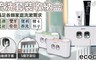 17LIFE 5.0折! - Ecoco 梳洗套裝收納盒
