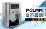 POLAR普樂 4.9折! - 全不鏽鋼溫熱開飲機
