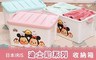 日本Iris Ohyama 9.8折! - 迪士尼Tsum Tsum系列手提收納箱