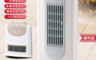 生活市集 5.9折! - 聲寶定時PTC陶瓷電暖器