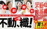 Trimi8 5.0折! - 不動胺基纖 (72粒/包) 買一送一