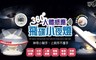17LIFE 5.2折! - 最新款人體感應磁吸LED小夜燈