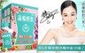 鍾麗緹代言 4.3折! - 蔬暢輕飲(10包/盒)