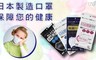 日本-小久保 6.6折! - 舒適口罩5片裝 3包