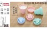 17LIFE 3.7折! - 鉑金矽膠多功能摺疊杯1組
