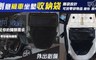 17LIFE 3.8折! - 多功能彈性機車置物袋