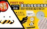 韓國ARTPE昂普 7.6折! - 微針痘痘貼