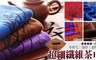 17LIFE 4.5折! - 加厚超吸水超細纖維茶巾