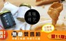 原味時代 5.9折! - 生酮無糖抹醬