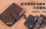 17LIFE 6.4折! - 歐美帶扣多功能多卡大容量皮夾