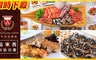 台中兆品酒店《品東西自助百匯》 7.8折! - 單人豐富Buffet吃到飽