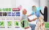17LIFE 3.2折! - 免偽裝掛勾造型密錄器