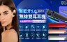 17LIFE 8.1折! - R3極緻5.0無線藍牙耳機