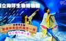 國立海洋生物博物館 9.7折! - 童趣探索海洋兩天一夜