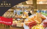 台南大飯店 8.0折! - 平日早餐Buffet吃到飽套票方案