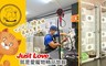 Just Love 就是愛寵物精品旅館 5.0折! - 毛寶瘋渡假