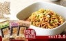 阿舍乾麵 6.7折! - 經典乾麵系列