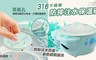 17LIFE 5.1折! - 316不鏽鋼防摔注水保溫碗