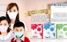 藍鷹牌 4.3折! - 美妍版成人/兒童/幼童立體型口罩
