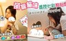 17LIFE 5.4折! - 萌寵貓咪遙控七彩拍拍小夜燈