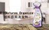 澳洲Natures Organics 8.0折! - 植粹廚房清潔劑