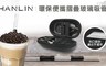 HANLIN 4.8折! - 珍珠奶茶用玻璃折疊吸管