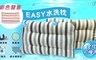 Hongfu Life 4.2折! - 六星級可水洗Q彈舒眠枕