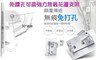 17LIFE 4.1折! - 免鑽孔可調強力無痕花灑支架