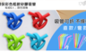 17LIFE 6.6折! - 環保彩色粗款矽膠吸管