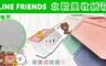 17LIFE 4.0折! - LINE FRIENDS 派對款 收納箱 3入