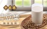 中港興 8.2折! - 美味豆漿(無消泡劑)