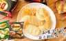 D'patatas 5.6折! - 洋芋片任選