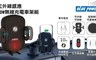 BLUEPOWER 5.0折! - 紅外線感應10W無線充電車架組