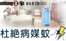 日象 6.4折! - 15W捕蚊燈 ZOM-2415