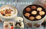 麥斯 7.8折! - 經典小熊手工餅乾提把禮盒組