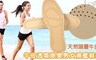 17LIFE 4.0折! - 牛皮透氣除臭男女減壓鞋墊