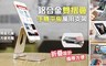 17LIFE 5.0折! - 鋁合金雙摺疊手機平板萬用支架