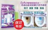 17LIFE 5.1折! - EzAce馬桶自動清潔芳香劑