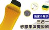 犀利阿姨 4.3折! - 三合一矽膠果凍魔術刷