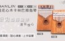 HANLIN 4.8折! - 桃花心木17音卡林巴拇指琴