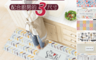 生活市集 2.1折! - 皮革防水防滑廚房地墊