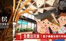 宮賞藝術大飯店 3.2折! - 雅緻雙人套房住宿一晚