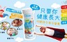 St.Clare聖克萊爾 2.0折! - 兒童綜合維他命發泡飲
