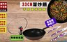 17LIFE 3.5折! - 電磁爐可用不沾鍋五件組