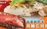 17LIFE 7.4折! - 峇里島野生燕鰷石斑