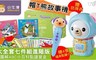 小牛津 4.4折! - 圖解ABC小百科點讀寶盒