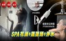 17LIFE 1.4折! - 淋浴手持兩用省水蓮蓬頭